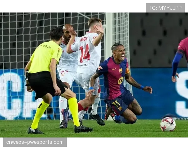 阿尔梅达因裁判冲突遭重罚禁赛七场，塞维利亚主帅行为不当被严惩